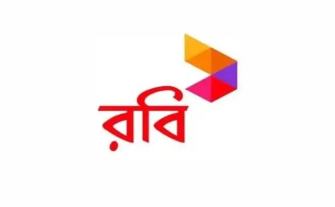 রবি আজিয়াটার মুনাফা বেড়েছে ১৯ শতাংশ