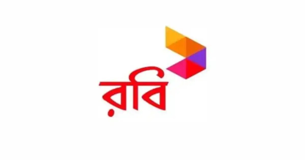 রবি আজিয়াটার মুনাফা বেড়েছে ১৯ শতাংশ