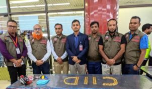শাহজালালে পৃথক অভিযানে সাড়ে ১৩ কেজি স্বর্ণ উদ্ধার