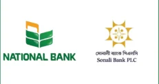 ন্যাশনাল ব্যাংককে ৭ হাজার কোটি টাকা ধার দিল সোনালী ব্যাংক
