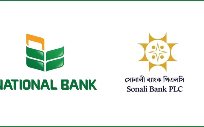 ন্যাশনাল ব্যাংককে ৭ হাজার কোটি টাকা ধার দিল সোনালী ব্যাংক
