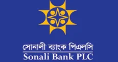 সোনালী ব্যাংকের সব সেবা ৪৮ ঘণ্টা বন্ধ থাকবে