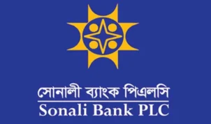সোনালী ব্যাংকের সব সেবা ৪৮ ঘণ্টা বন্ধ থাকবে
