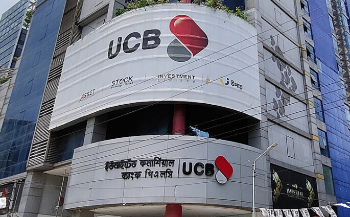 ইউসিবির রাইট শেয়ার বিনিয়োগকারীদের একাউন্টে জমা