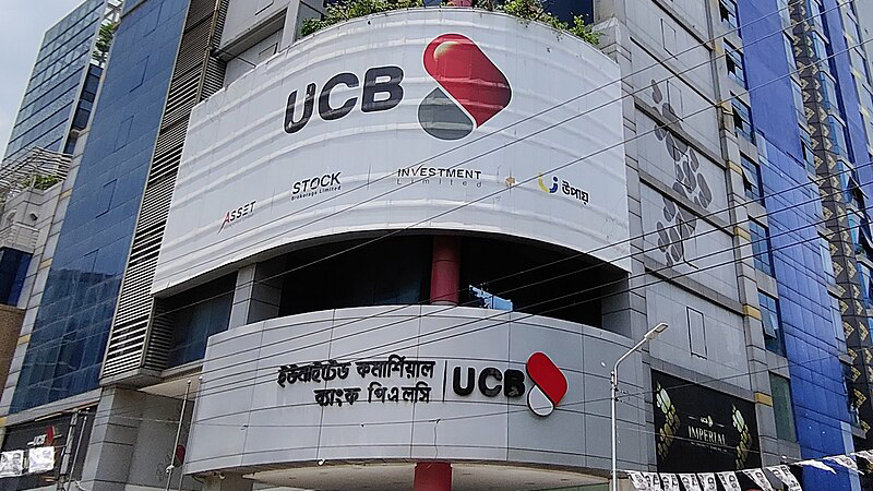 ইউসিবির রাইট শেয়ার বিনিয়োগকারীদের একাউন্টে জমা