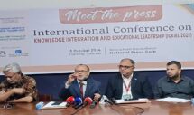 দক্ষতা ও কর্মমুখী শিক্ষায় জোর দিতে ঢাকায় তিন দিনব্যাপী আন্তর্জাতিক সম্মেলন শুরু ১৭ অক্টোবর