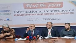 দক্ষতা ও কর্মমুখী শিক্ষায় জোর দিতে ঢাকায় তিন দিনব্যাপী আন্তর্জাতিক সম্মেলন শুরু ১৭ অক্টোবর