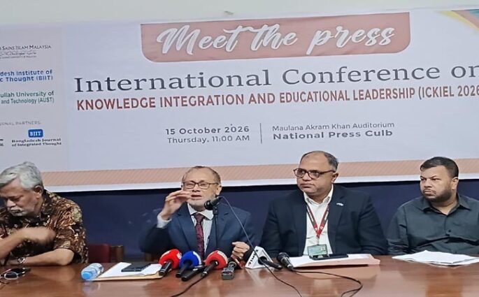 দক্ষতা ও কর্মমুখী শিক্ষায় জোর দিতে ঢাকায় তিন দিনব্যাপী আন্তর্জাতিক সম্মেলন শুরু ১৭ অক্টোবর